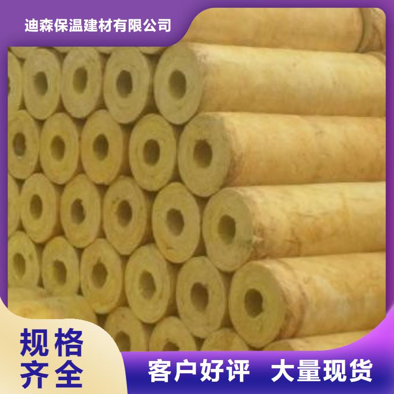 【玻璃棉管發泡橡塑保溫板好貨直銷】