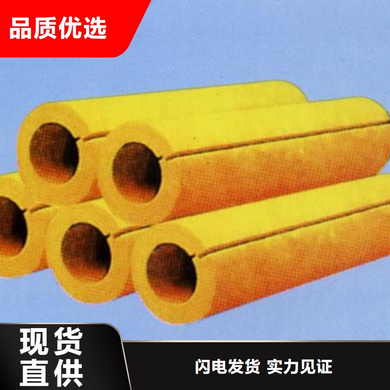 玻璃棉管-B1級橡塑海綿信譽有保證
