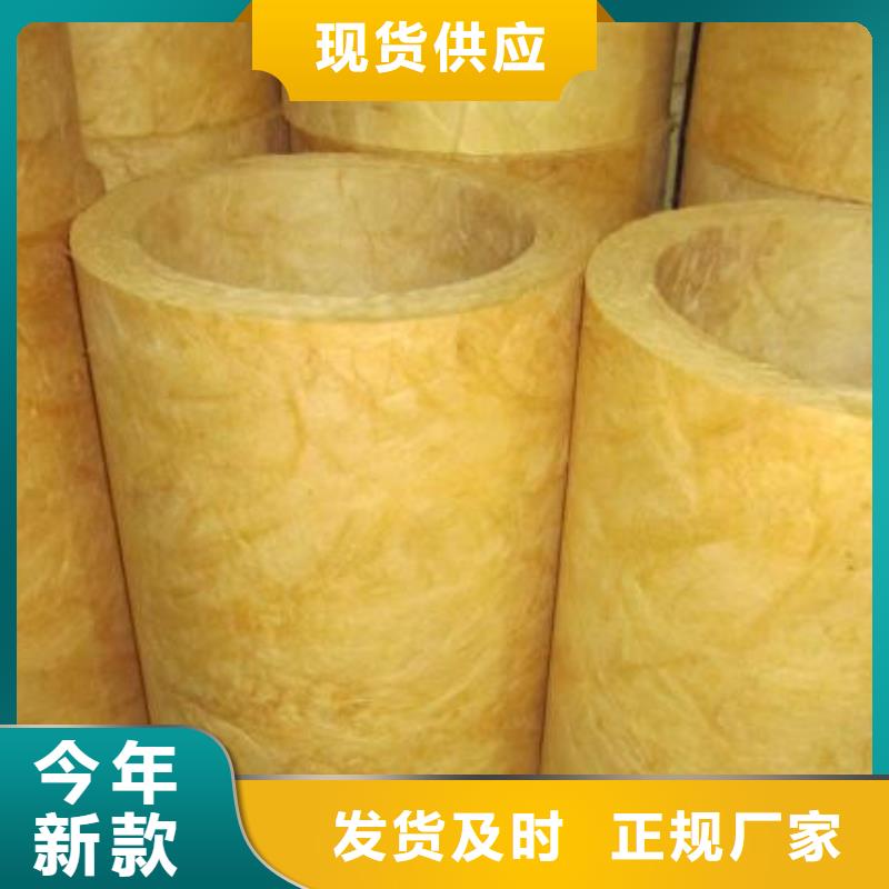 【玻璃棉管發泡橡塑保溫板好貨直銷】