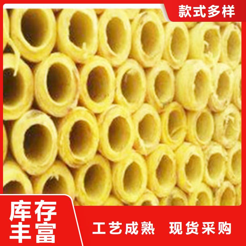 玻璃棉管離心玻璃棉板聯(lián)系廠(chǎng)家