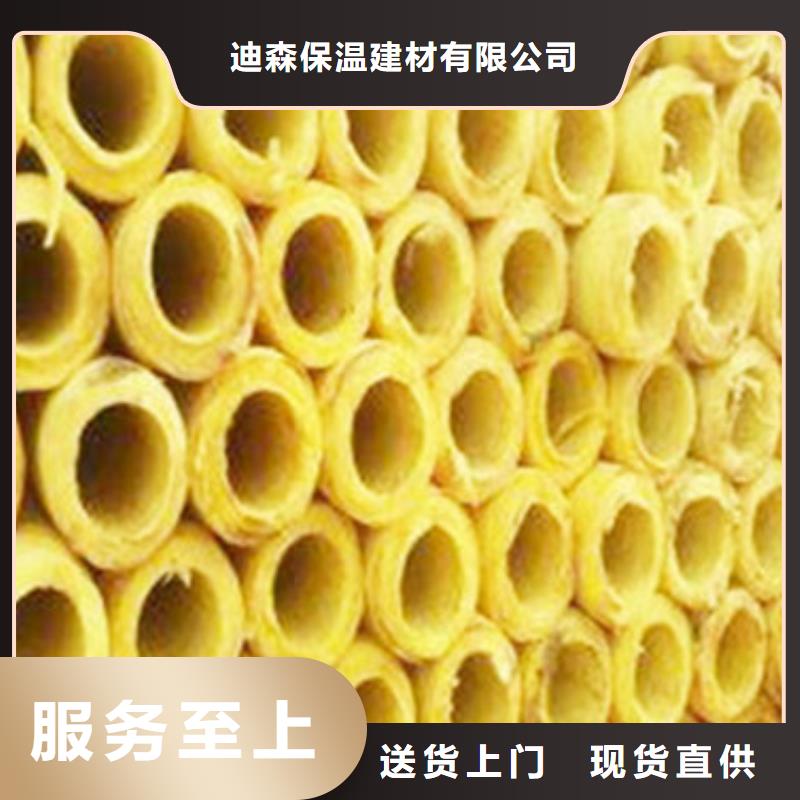 玻璃棉管離心玻璃棉板聯系廠家