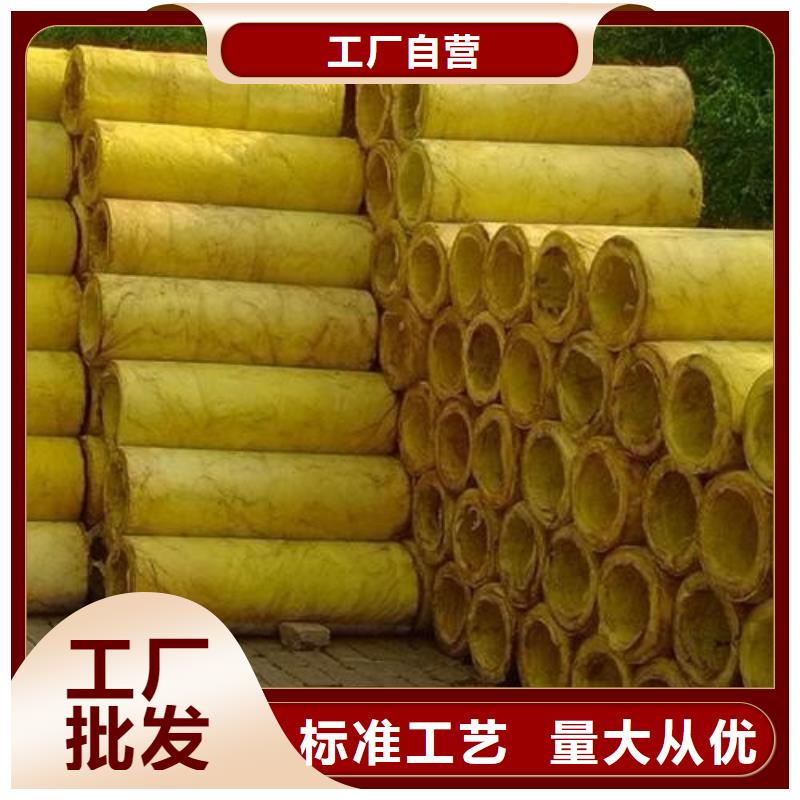 玻璃棉管【凈化巖棉板廠】選擇我們選擇放心