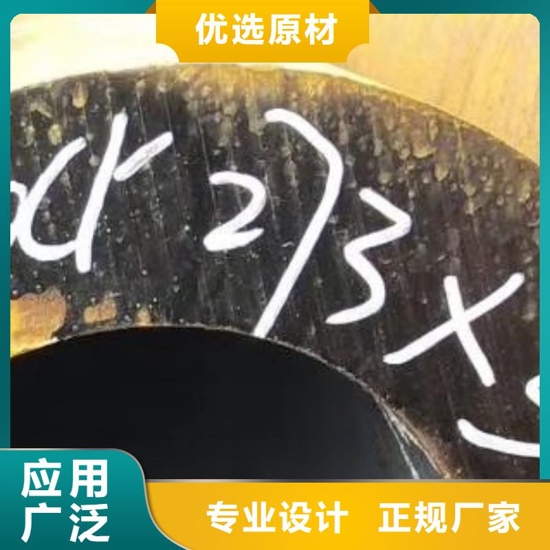 (黑龙江) [友丰]无缝钢管规格型号_黑龙江供应中心
