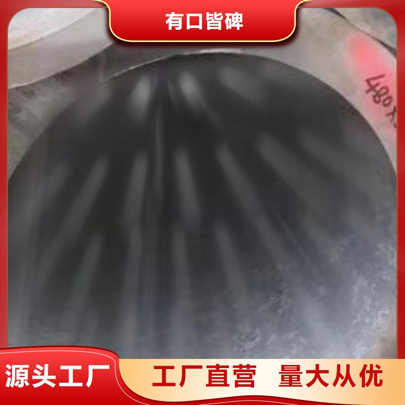 合金管【无缝方管】实力优品