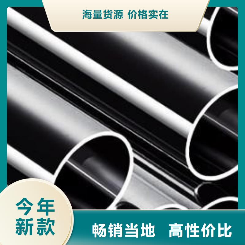 高标准高品质(友丰)合金钢管加工型号