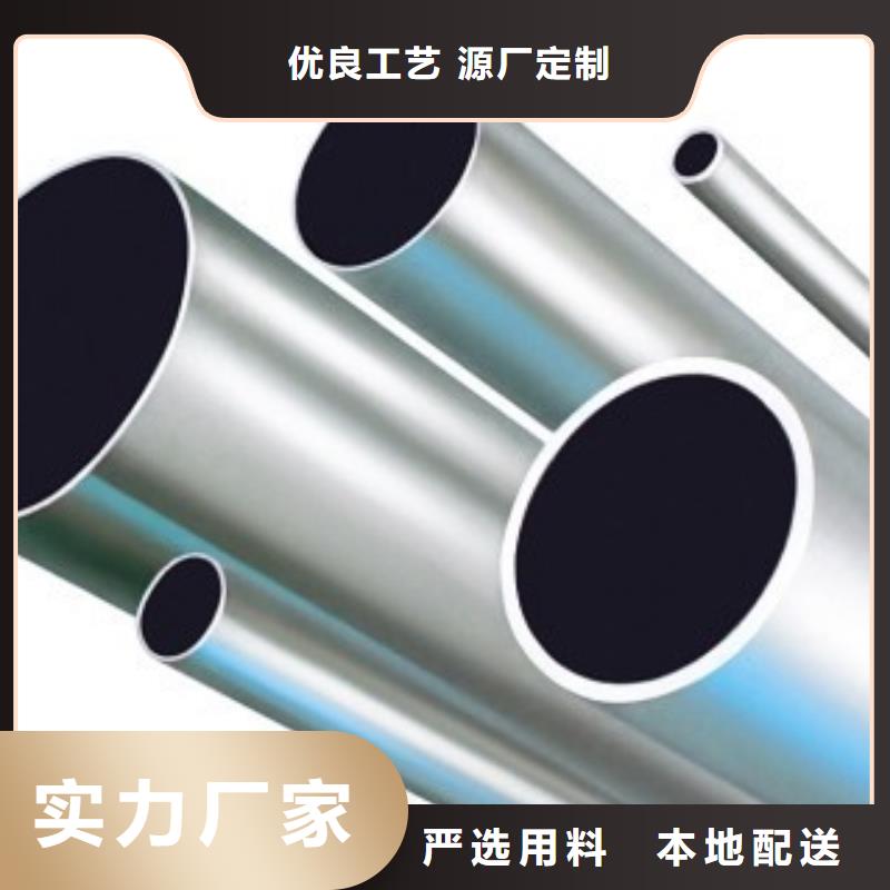 合金钢管规格用途