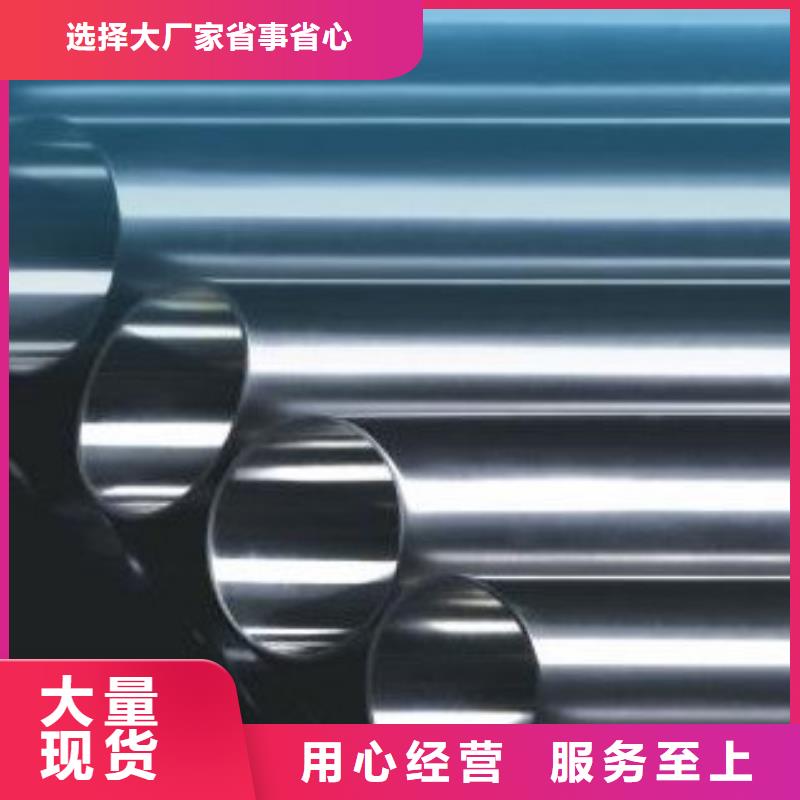 高标准高品质(友丰)合金钢管加工型号