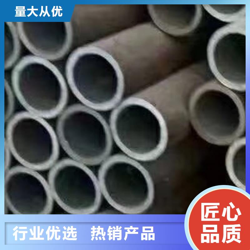 45#無(wú)縫鋼管無(wú)縫鋼管支持非標(biāo)定制