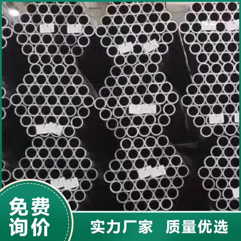 45#無(wú)縫鋼管無(wú)縫鋼管支持非標(biāo)定制