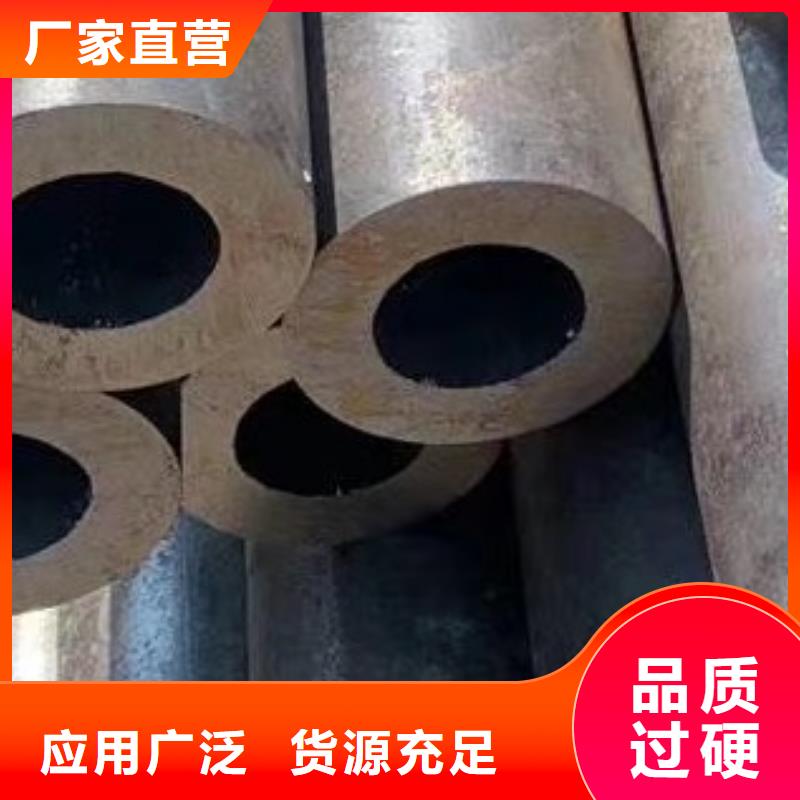 45#無(wú)縫鋼管合金管保障產(chǎn)品質(zhì)量
