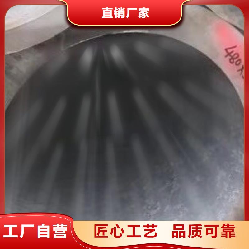 45#無縫鋼管精密無縫鋼管擁有核心技術優勢