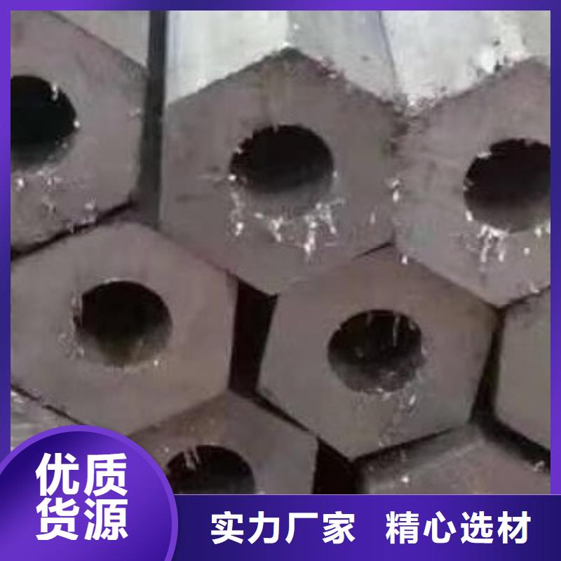 【45#無縫鋼管】無縫方管現貨充裕