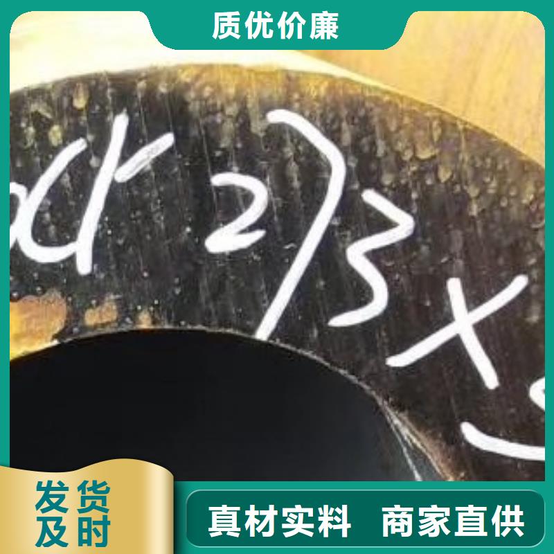 专业品质(友丰)45#无缝钢管螺旋钢管真正的源头厂家