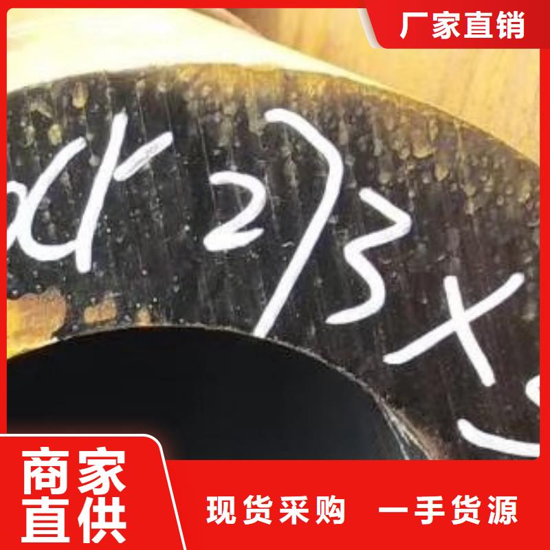 【源头厂家直销(友丰)45#无缝钢管焊管细节之处更加用心】