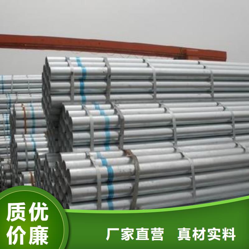 鍍鋅鋼管合金鋼管老客戶鐘愛