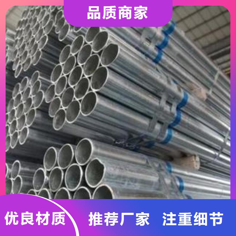 【鍍鋅鋼管物流配貨上門】