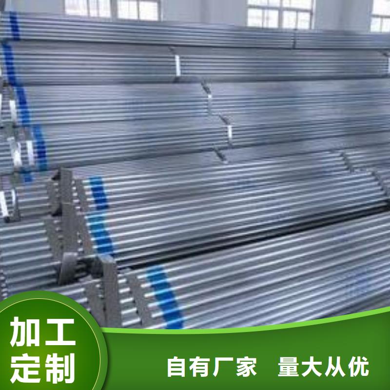 鍍鋅鋼管精工細作品質優良