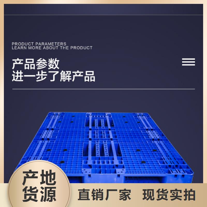 塑料托盤塑料垃圾桶信譽有保證