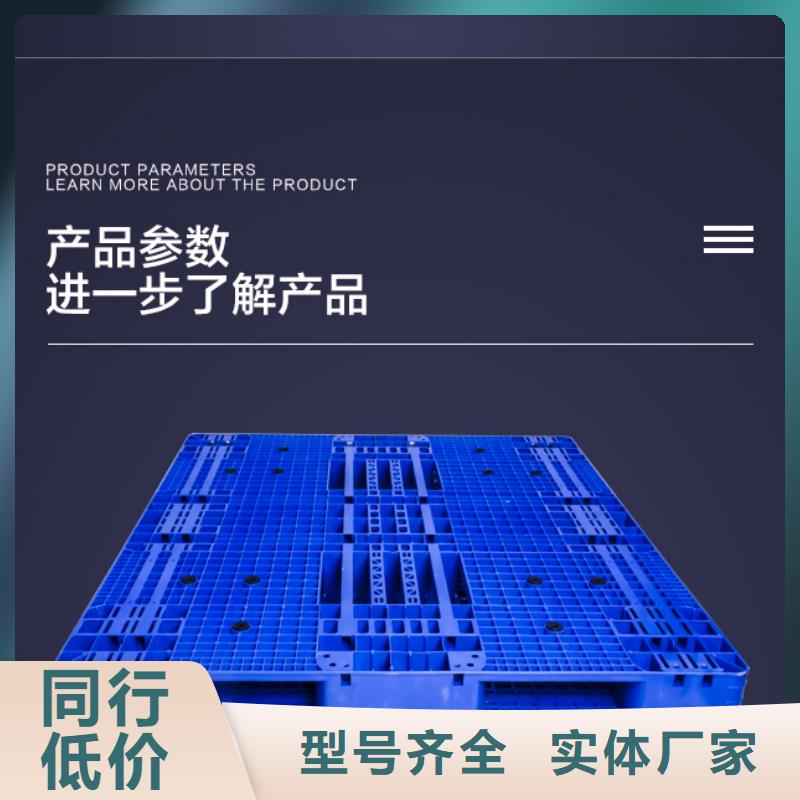 【塑料托盤】塑料垃圾桶現貨
