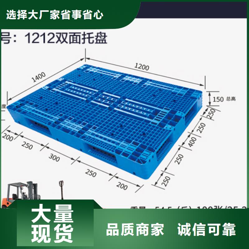 塑料托盤分類垃圾桶誠信經營現貨現發