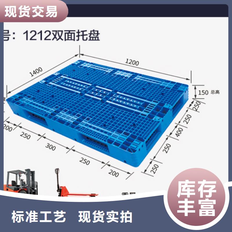 塑料托盘塑料垃圾桶高性价比