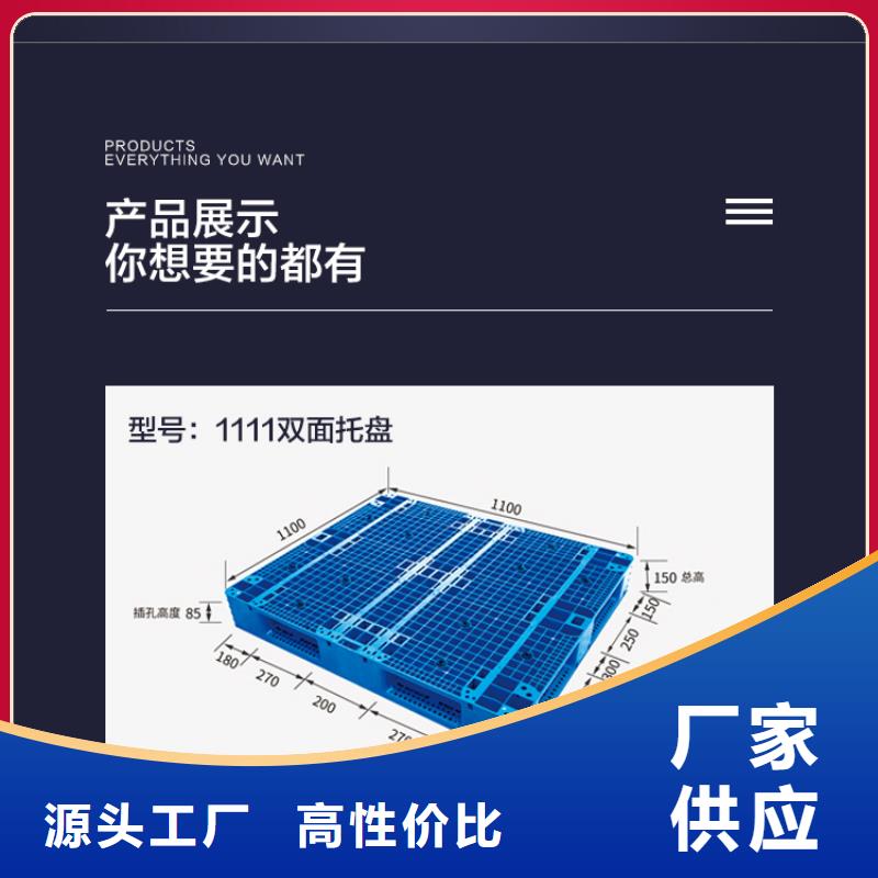 【塑料托盤】塑料垃圾桶現貨