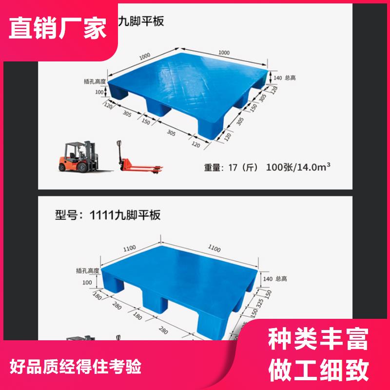 塑料托盘PE加药箱当地货源