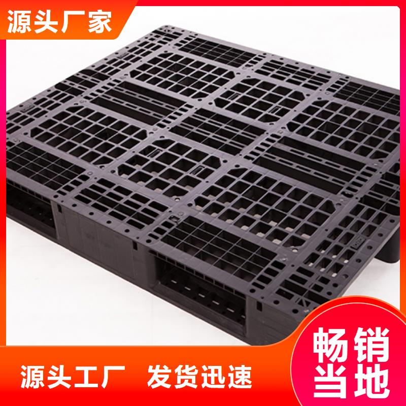 黑龙江订购[赛普]塑胶托盘生产厂家