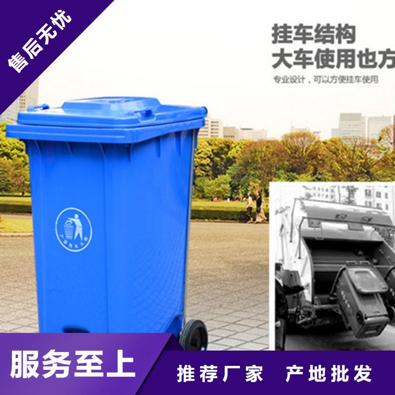 塑料垃圾桶,物流周轉(zhuǎn)箱讓客戶買的放心