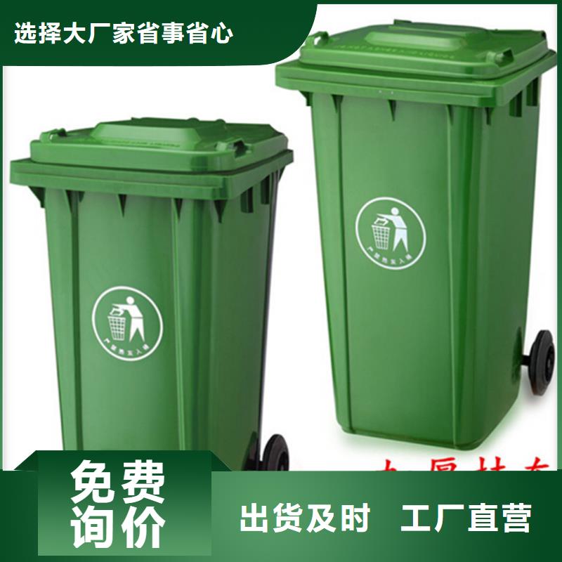 塑料垃圾桶防潮板貨到付款