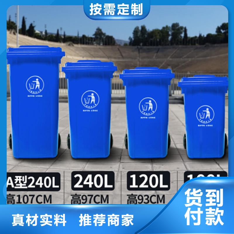 塑料垃圾桶-【物流周轉箱】規格齊全