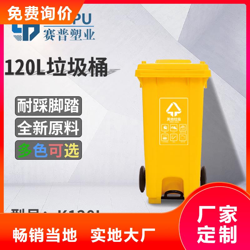塑料垃圾桶_餐廚垃圾桶產品實拍