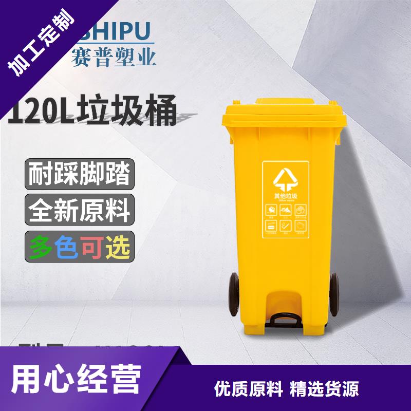 塑料垃圾桶PE加藥箱產(chǎn)地直銷