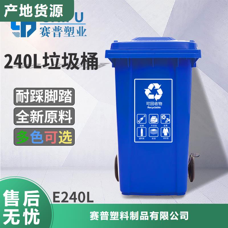 塑料垃圾桶_餐廚垃圾桶產品實拍