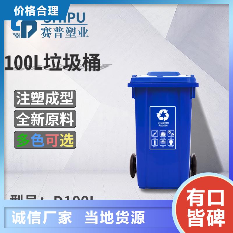 塑料垃圾桶PE加藥箱產(chǎn)地直銷