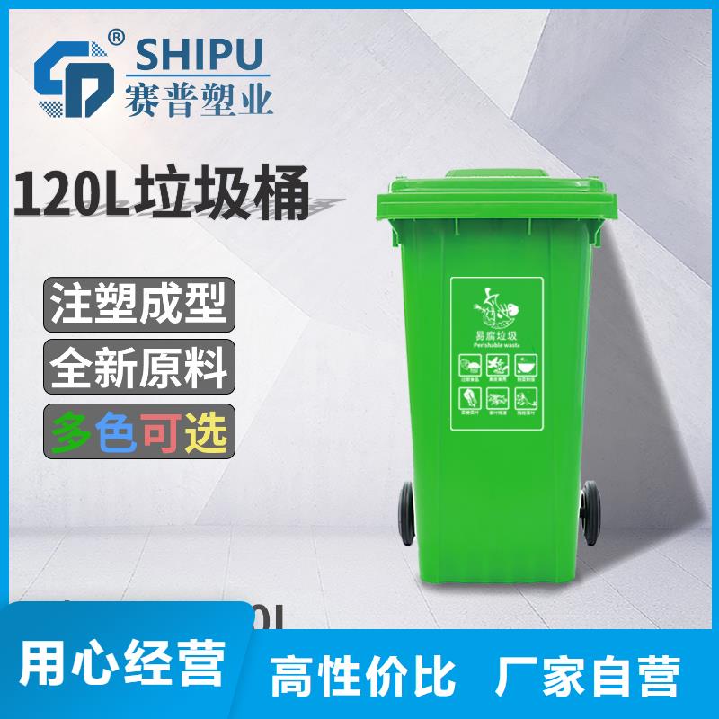 【附近(赛普)塑料垃圾桶塑料储罐定制速度快工期短】