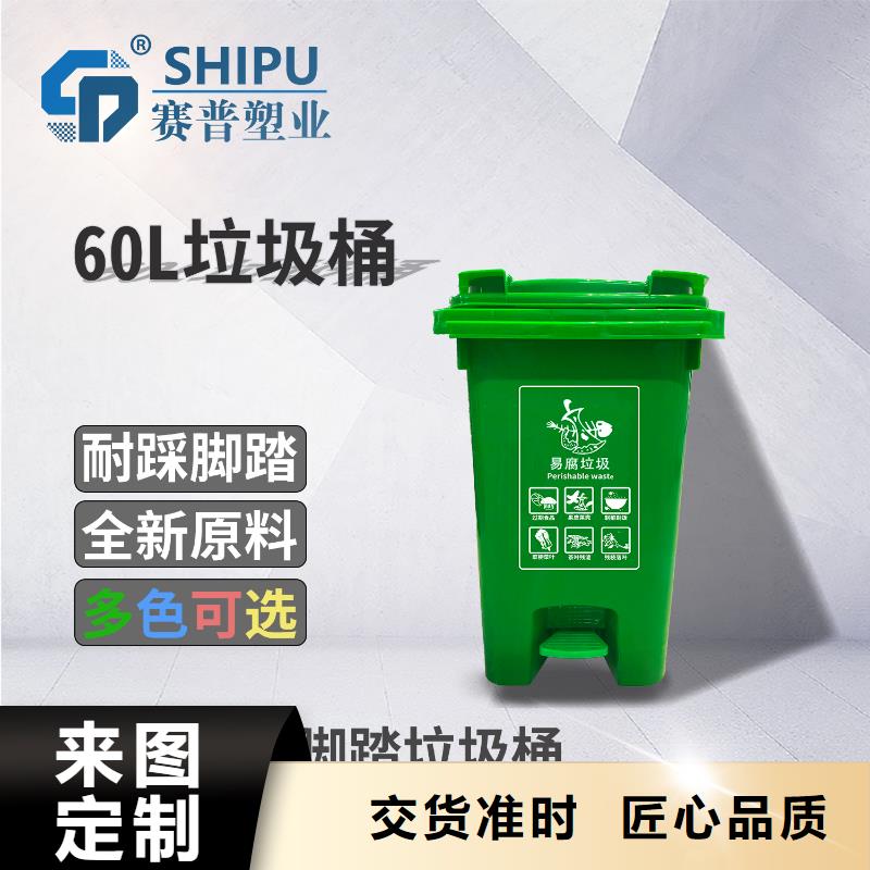 正规厂家《赛普》塑料垃圾桶【塑料托盘】品质服务诚信为本