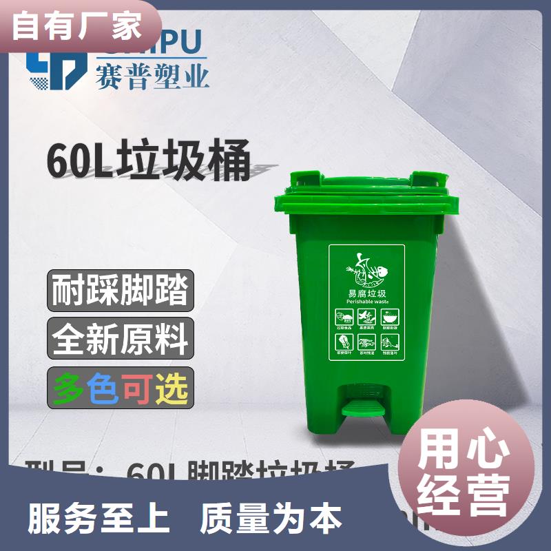 订购【赛普】塑料垃圾桶 塑料储罐品质服务