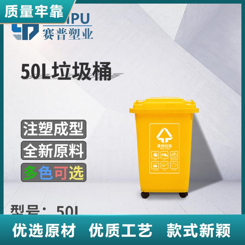 正规厂家《赛普》塑料垃圾桶【塑料托盘】品质服务诚信为本