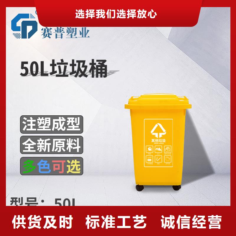 【赛普】武进100L垃圾桶四色分类环保垃圾桶