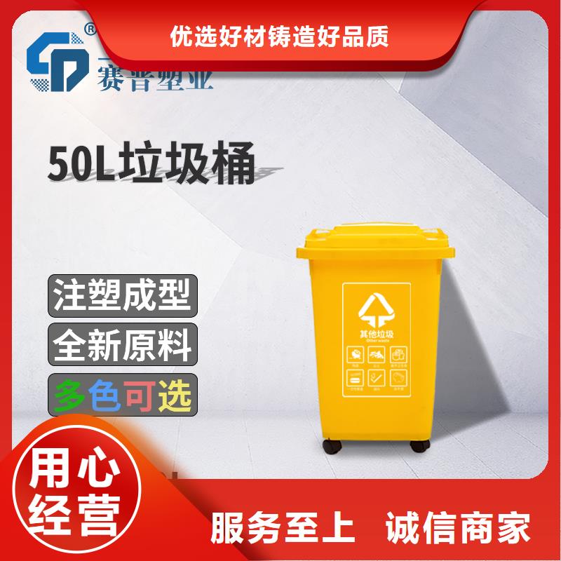 (赛普)东至30L垃圾桶脚踩分类垃圾桶出厂价