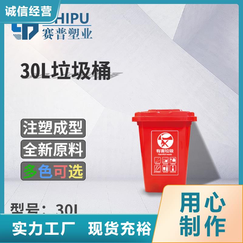 全品类现货赛普塑料垃圾桶塑料圆桶厂家质量过硬