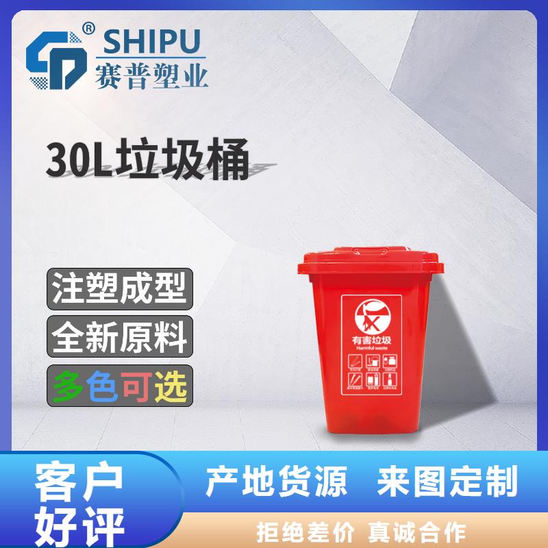 【同城【赛普】塑料垃圾桶 塑料水箱质量不佳尽管来找我】