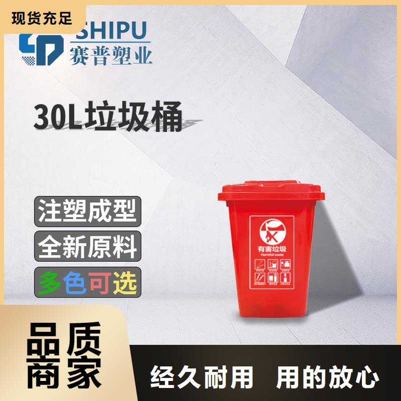 订购【赛普】塑料垃圾桶 塑料储罐品质服务