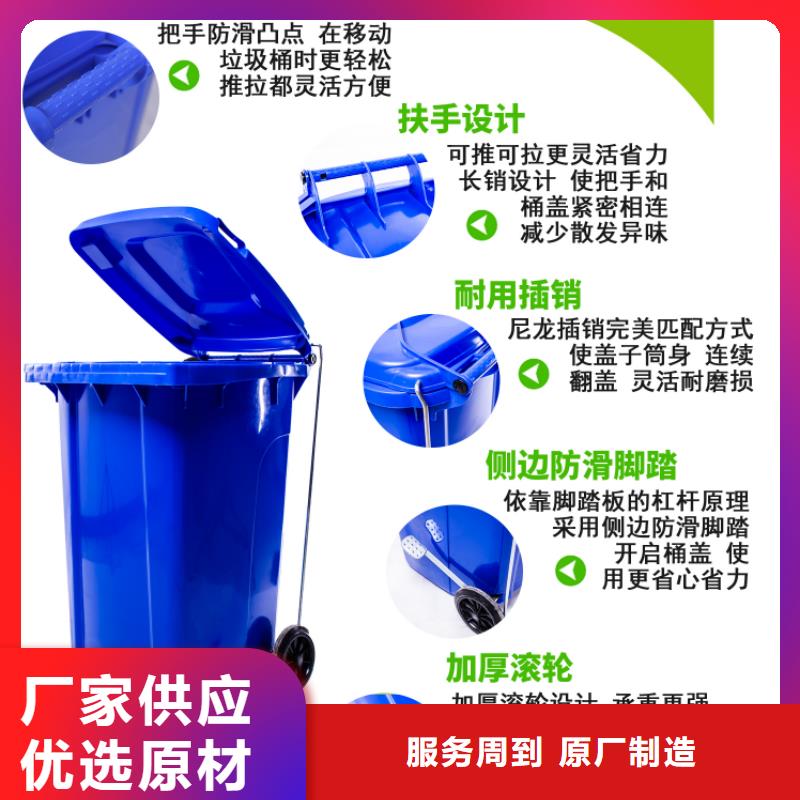 【赛普】武进100L垃圾桶四色分类环保垃圾桶