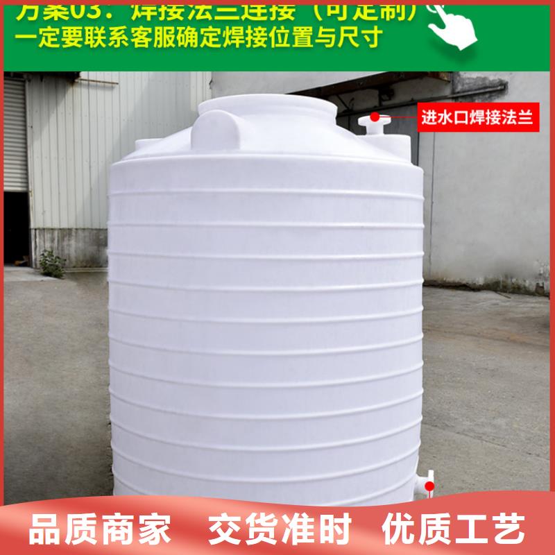【塑料水箱】_分類垃圾桶來電咨詢