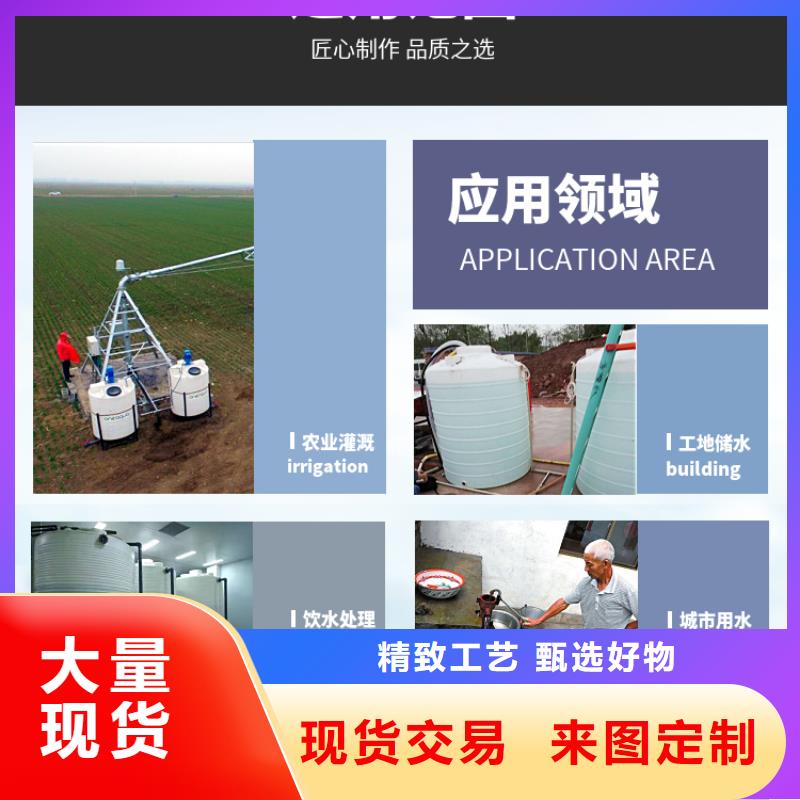 【塑料水箱塑料托盘敢与同行比价格】