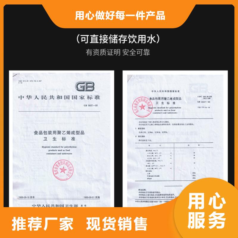 塑料水箱防滲漏托盤專業(yè)的生產(chǎn)廠家