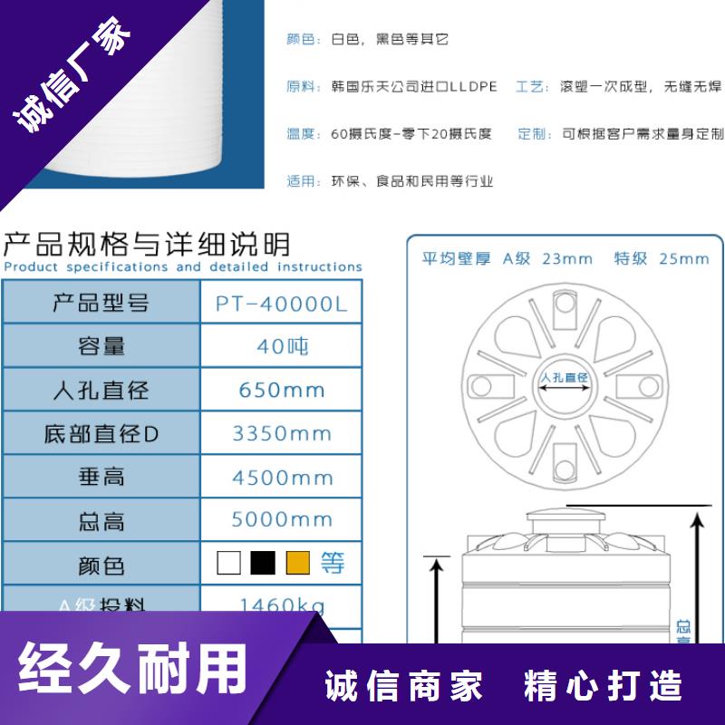 塑料水箱,塑料储罐质保一年