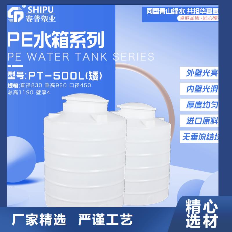 【塑料水箱塑膠棧板廠家直發(fā)】